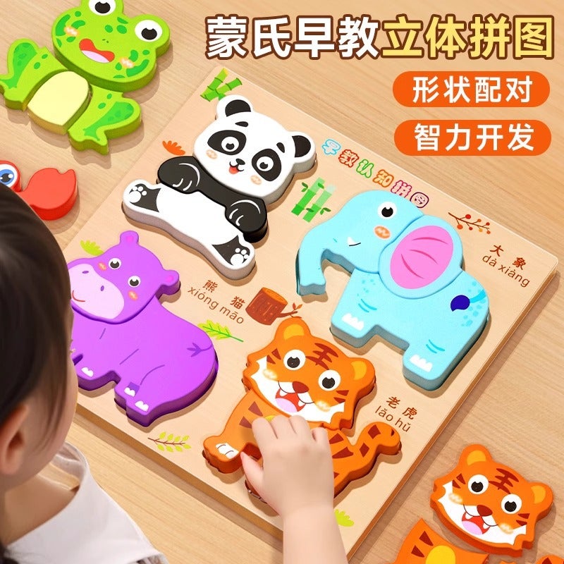 Wooden Four-In-One Three-Dimensional Puzzle 0-3 Kindergarten Montessori Early Education Enlightenment Cognition Matching Children'S Puzzle Toy - Image 3